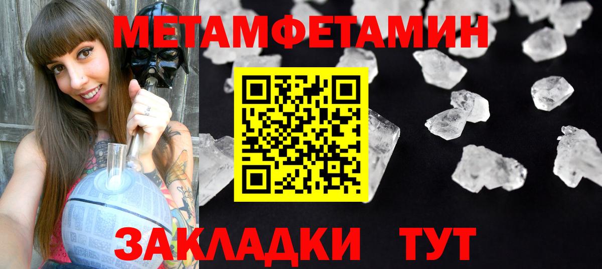 Амфетамин 97% Сарапул