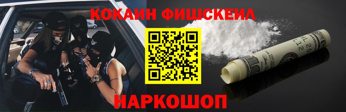 COCAIN VHQ Сарапул