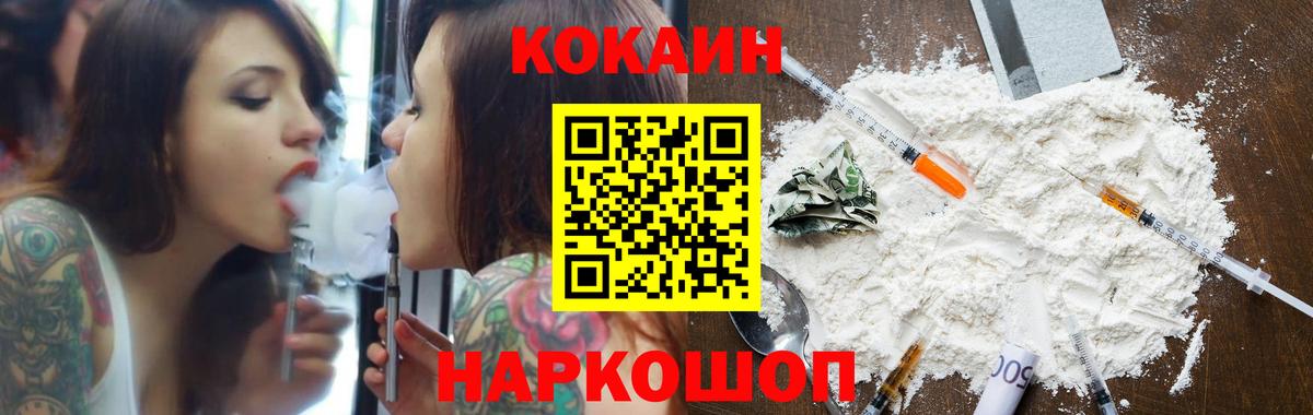 КОКАИН 98%  Cocaine Колумбийский  Сарапул  Вход с VPN 