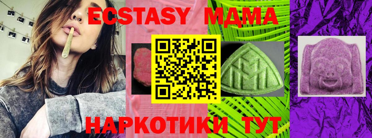 Сарапул  Ecstasy 280 MDMA  Ecstasy  blacksprut как войти  Вход с VPN  Ecstasy 250 мг 
