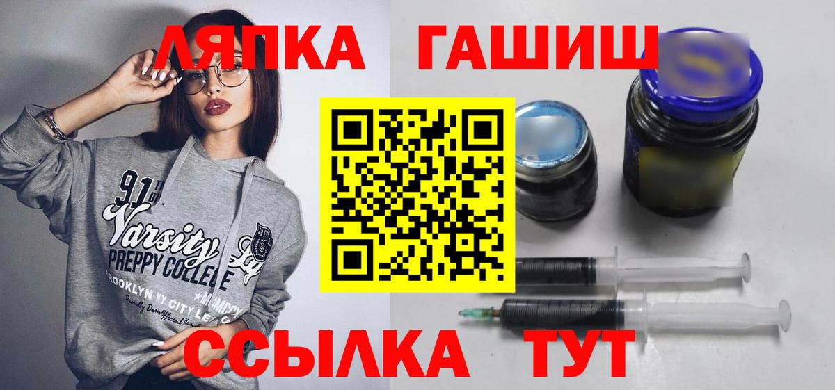 Гашиш 40% ТГК Сарапул