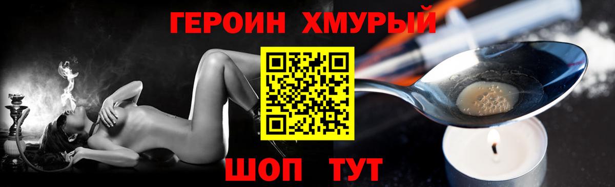 Сарапул  ГЕРОИН Афган  Вход с VPN 