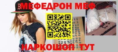 гашик Волжск