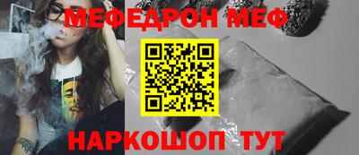 COCAINE Волжский
