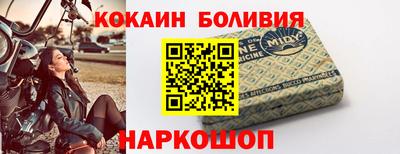 мяу мяу мука Будённовск
