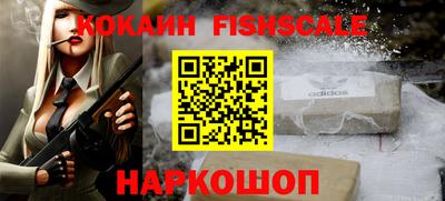 кокаин колумбия Бугуруслан
