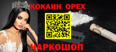 кокаин колумбия Бугуруслан