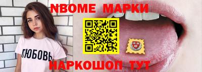 COCAINE Волжский