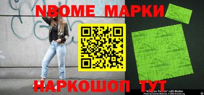 COCAINE Волжский