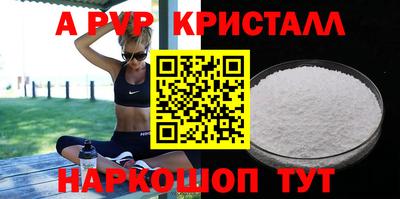 спиды Бузулук