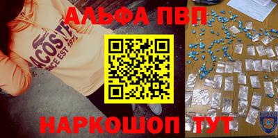 гашик Волжск