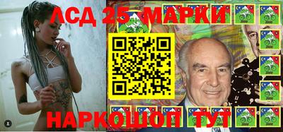 гашик Волжск