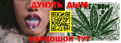 мяу мяу мука Будённовск