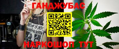 спиды Бузулук