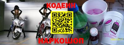 гашик Волгодонск