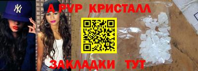 гашик Волгодонск