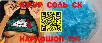 спиды Бузулук