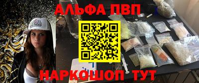 COCAINE Волжский