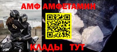 гашик Волжск