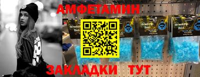 спиды Бузулук