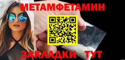 COCAINE Волжский