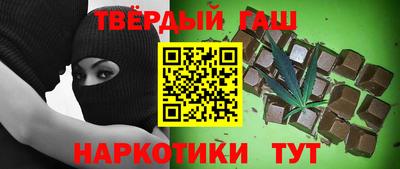 гашик Волжск