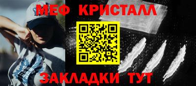 мяу мяу мука Будённовск