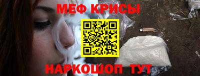 спиды Бузулук