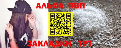 спиды Бузулук