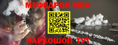 спиды Бузулук