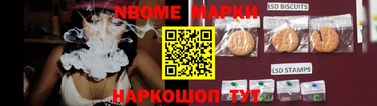 Сарапул  ЛСД экстази кислота  Вход с VPN 