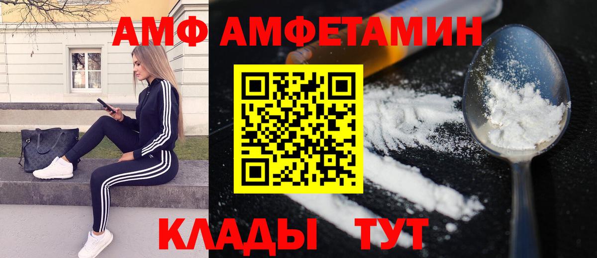 Метамфетамин кристалл  Метамфетамин кристалл  Вход с VPN  Сарапул 