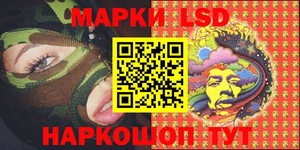 Сарапул  Наркотические марки 1500мкг  Марки NBOMe  Наркотические марки 1500мкг  Вход с VPN 