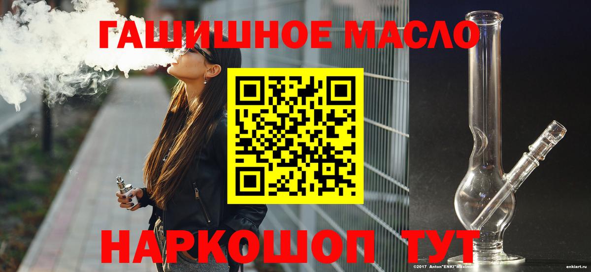 Дистиллят ТГК концентрат Сарапул