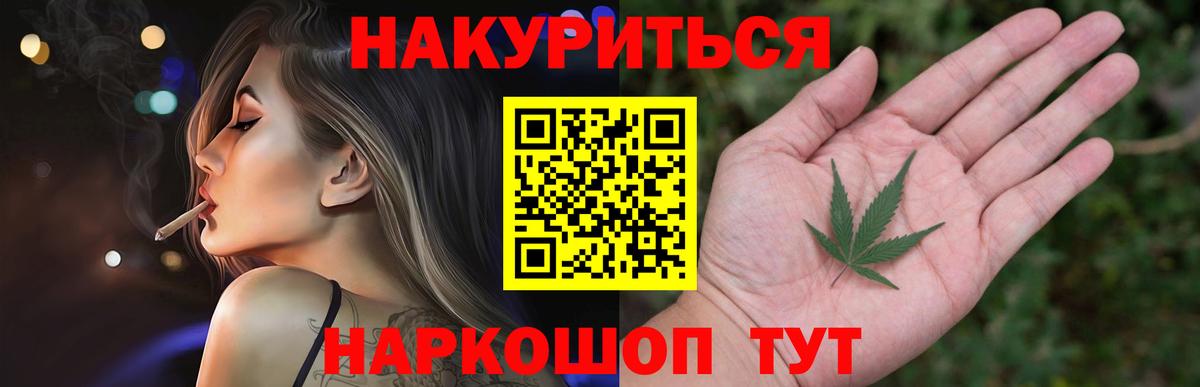 МАРИХУАНА тримм  Марихуана AK-47  Вход с VPN  Бошки Шишки гибрид  Сарапул 